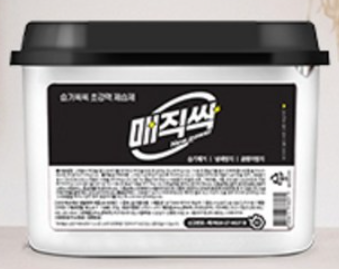 Moisture Absorber 250g