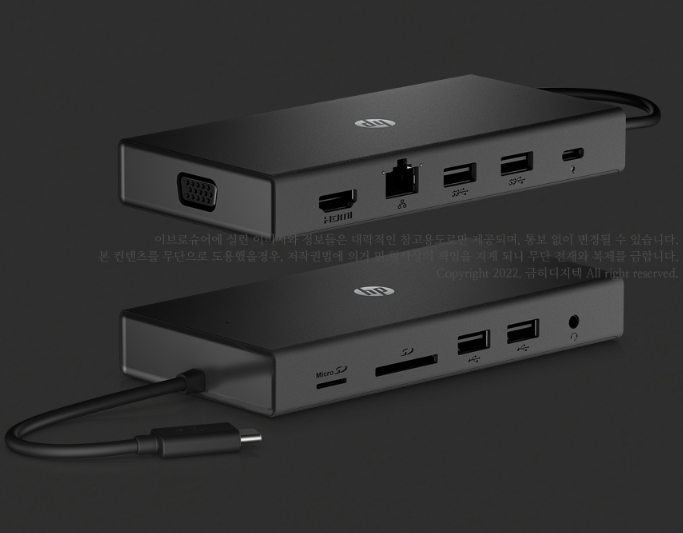 HP Elite x2 1012 Docking Station