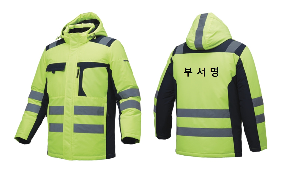 Safety Jacket | High Visibility Hoodie | Work Jacket