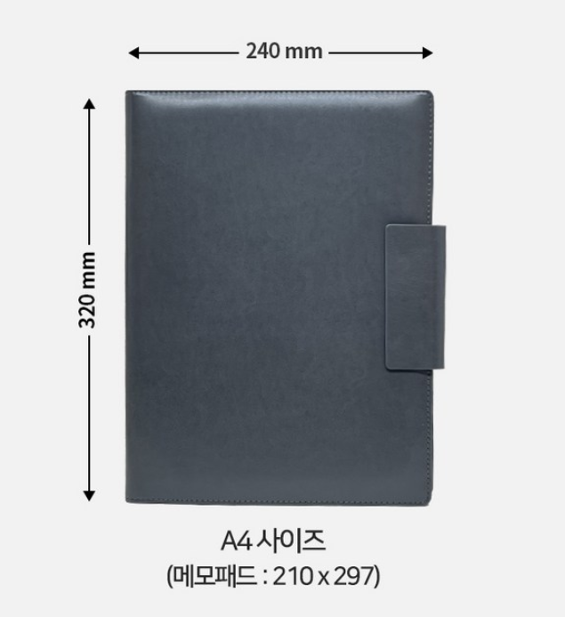 Document Signing Folder