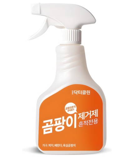 Cleaning Spray