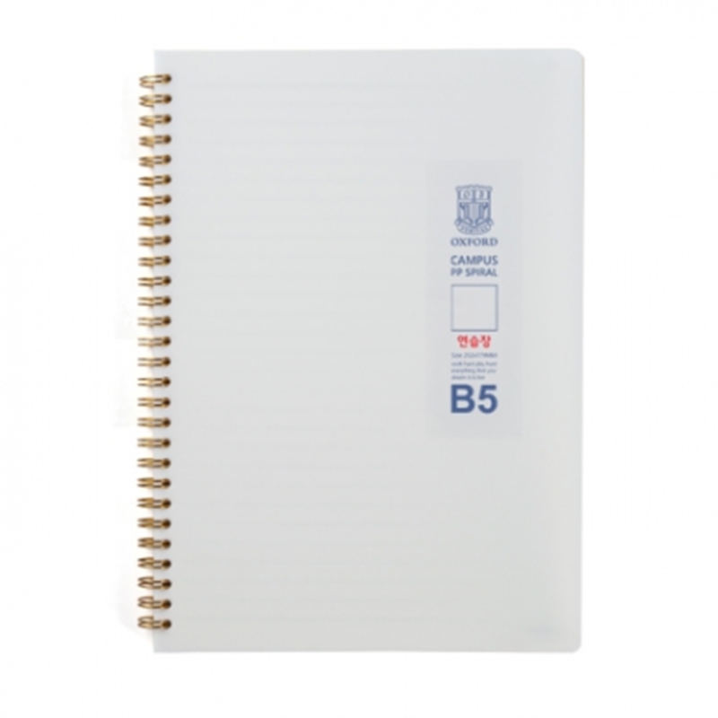 Spiral Notebook B5