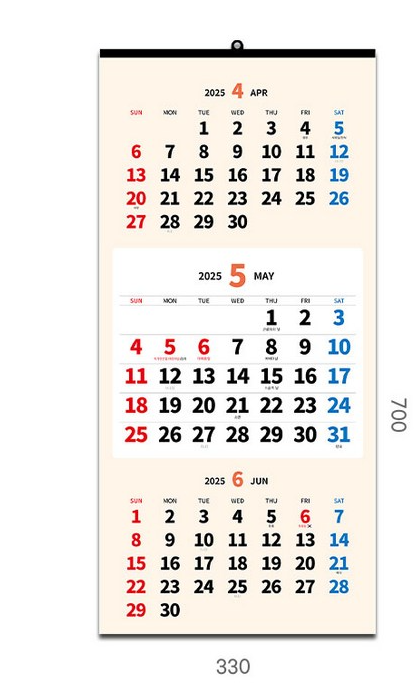 Calender | 3Page