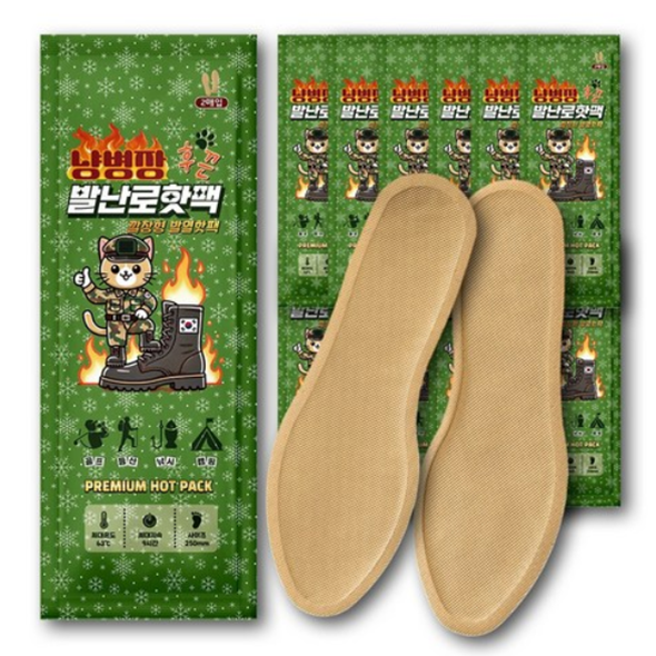 Toe Warmers | Foot Warmers