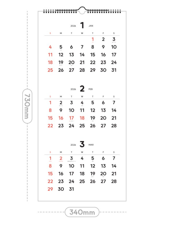 Big Calender | 3Page