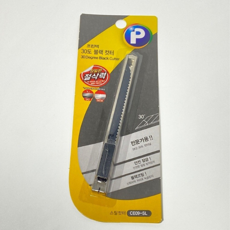 30 degree Black Cutter