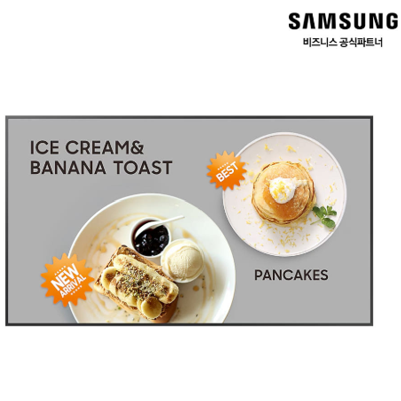 SAMSUNG Digital Display 32 inch (Free Voltage) | Signage Monitor