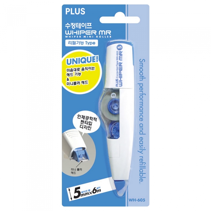 Plus Correction Tape | White Out WH-605
