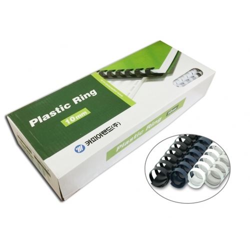 Plastic Binding Rings 10mm